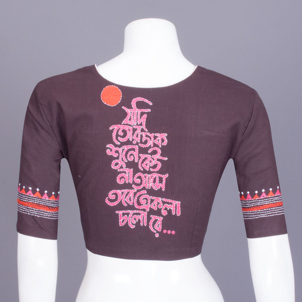 Wine Hand Embroidery Cotton Blouse - Avishya