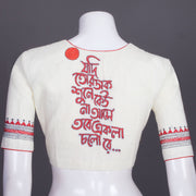 Cream Kantha Embroidered Cotton Blouse 10069522 - Avishya