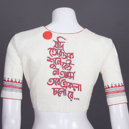 Cream Kantha Embroidered Cotton Blouse 10069522 - Avishya