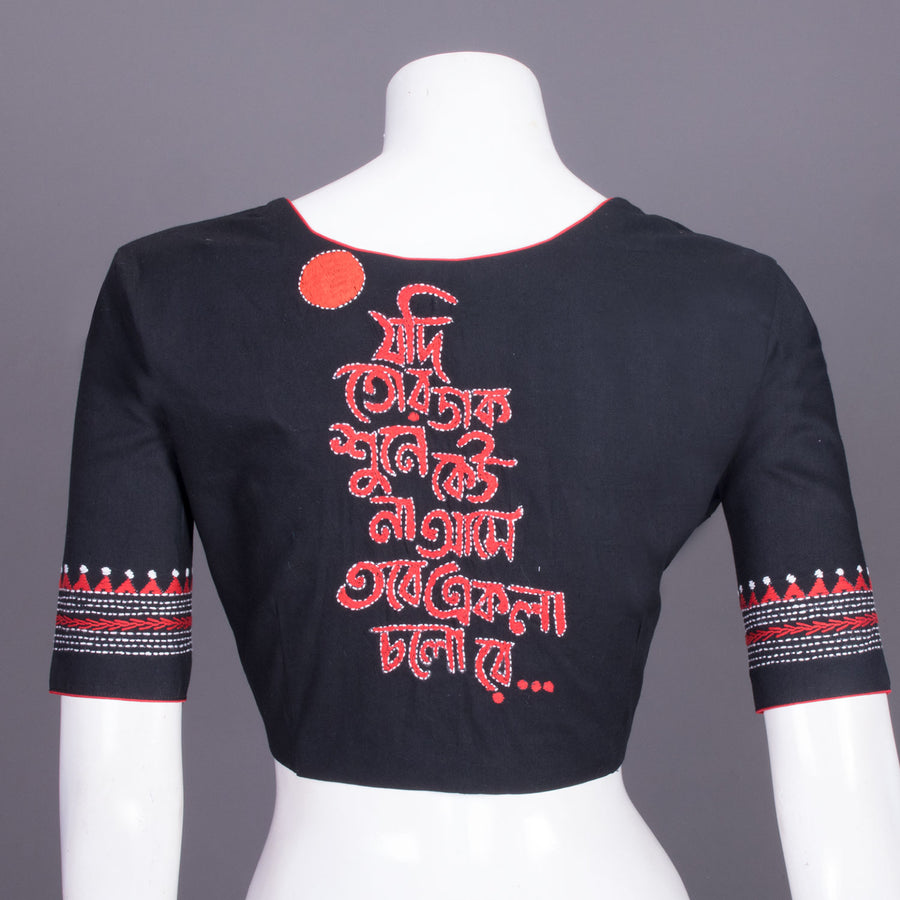 Black Kantha Embroidered Cotton Blouse 10069533 - Avishya