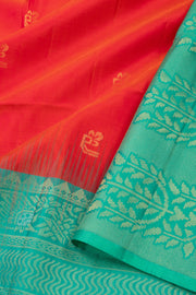 Red Handloom Kanjivaram Soft Silk Saree 10075688