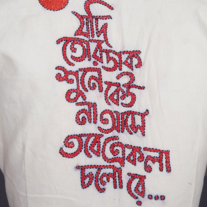 Cream Kantha Embroidered Cotton Blouse 10069522 - Avishya