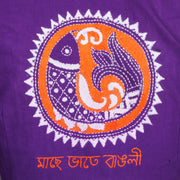 Purple Kantha Embroidered Cotton Blouse 10069551 - Avishya